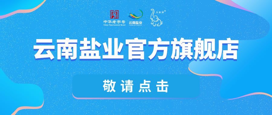 可持续发展