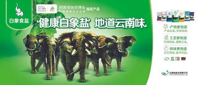 可持续发展