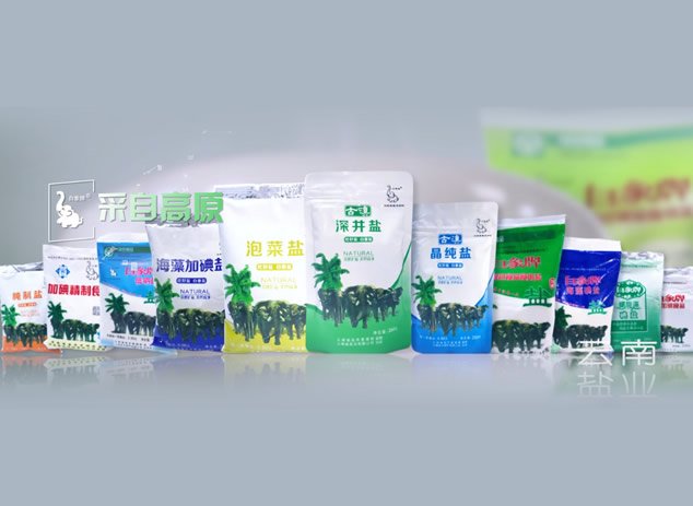 可持续发展