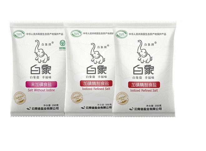 线上商城