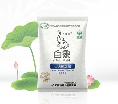 线上商城