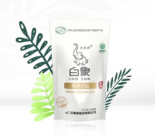 可持续发展