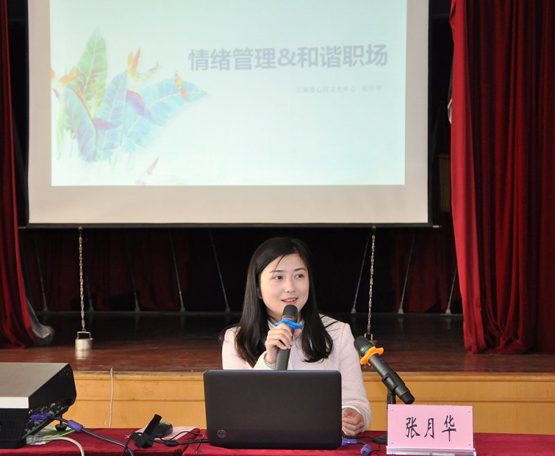 可持续发展
