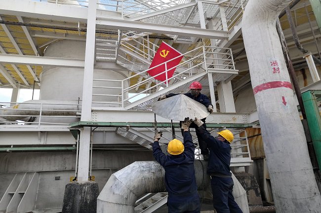 线上商城