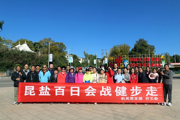 可持续发展