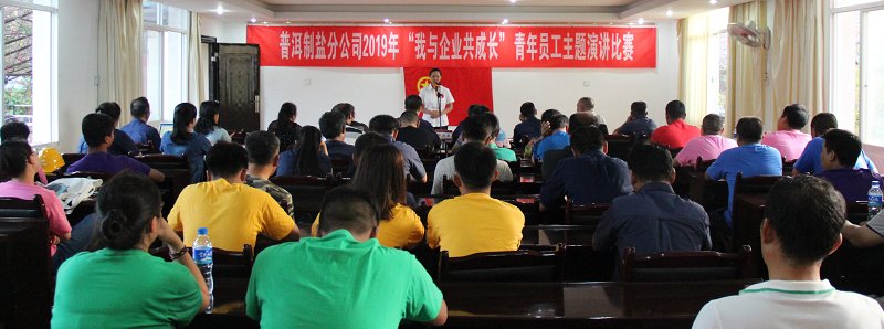 可持续发展