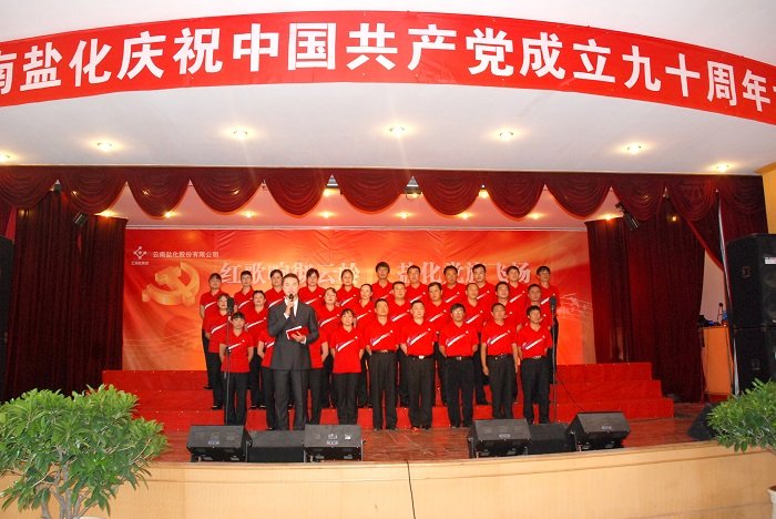 可持续发展