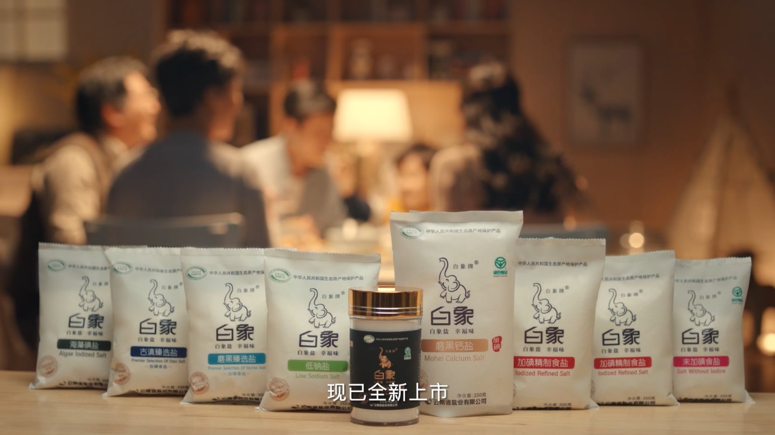 品牌及产品