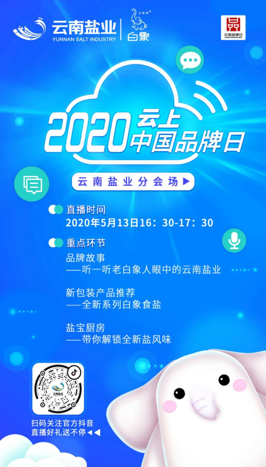 走进安博app最新版下载正规渠道