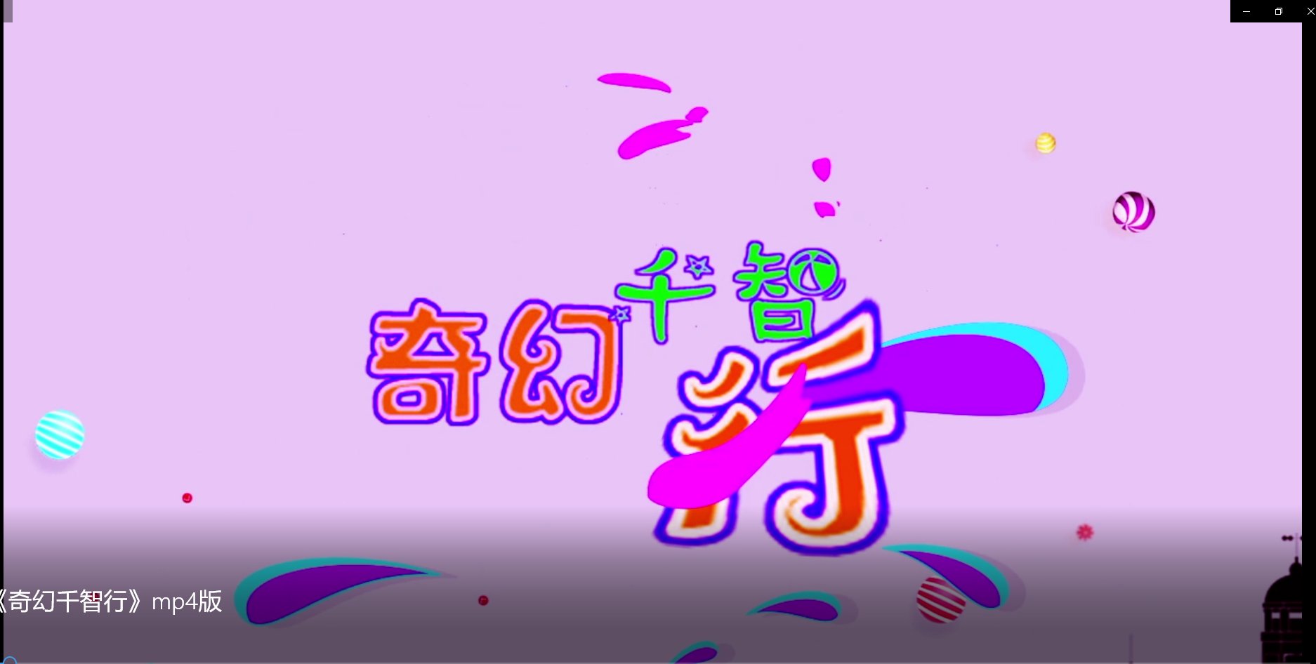 媒体中心