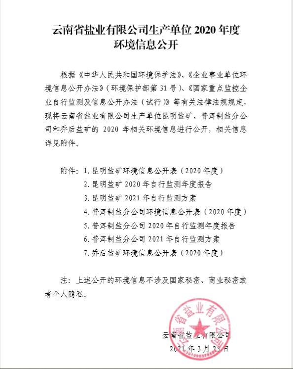 线上商城
