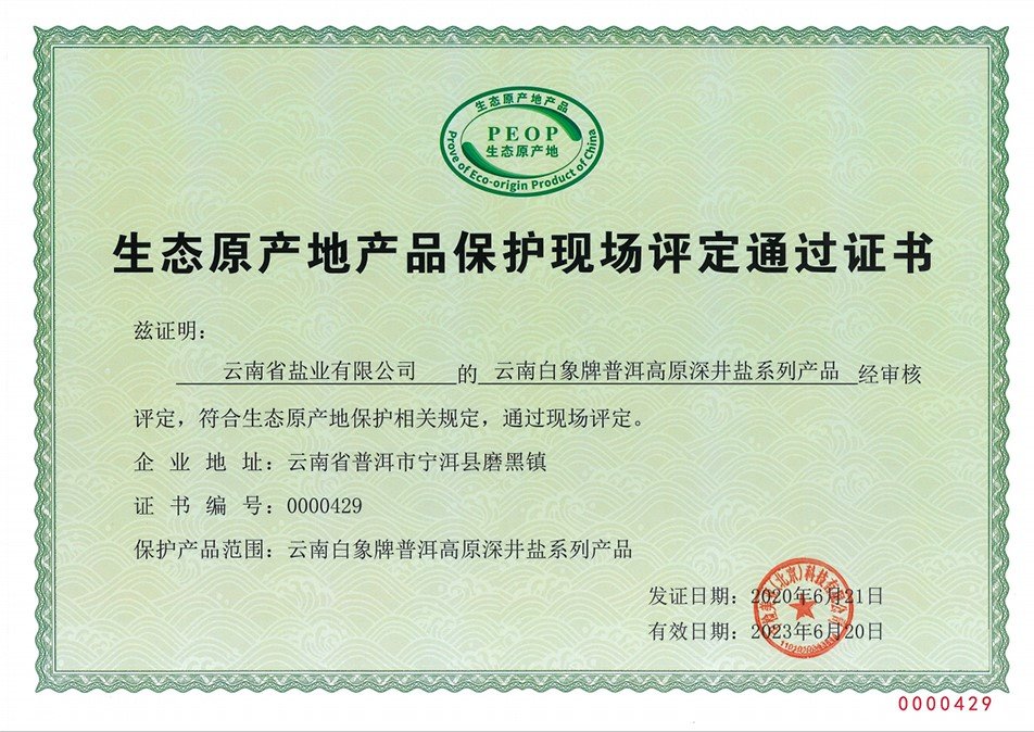 安博app最新版下载