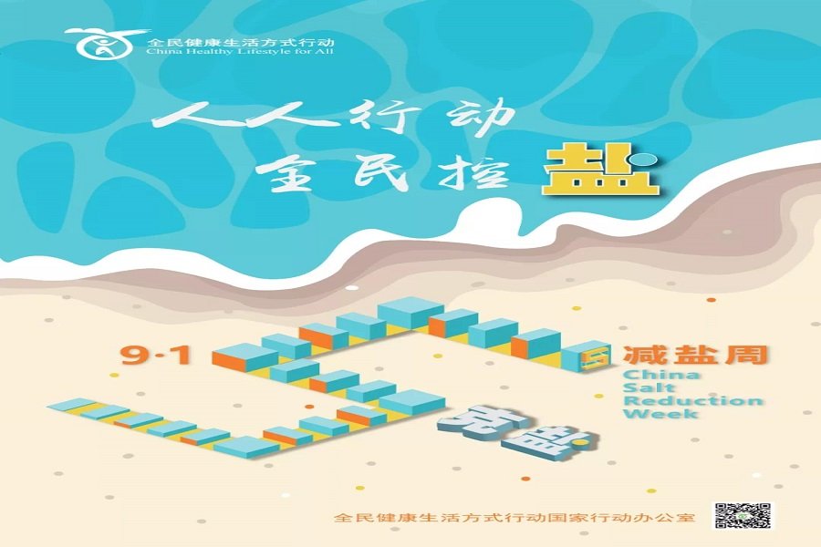 线上商城