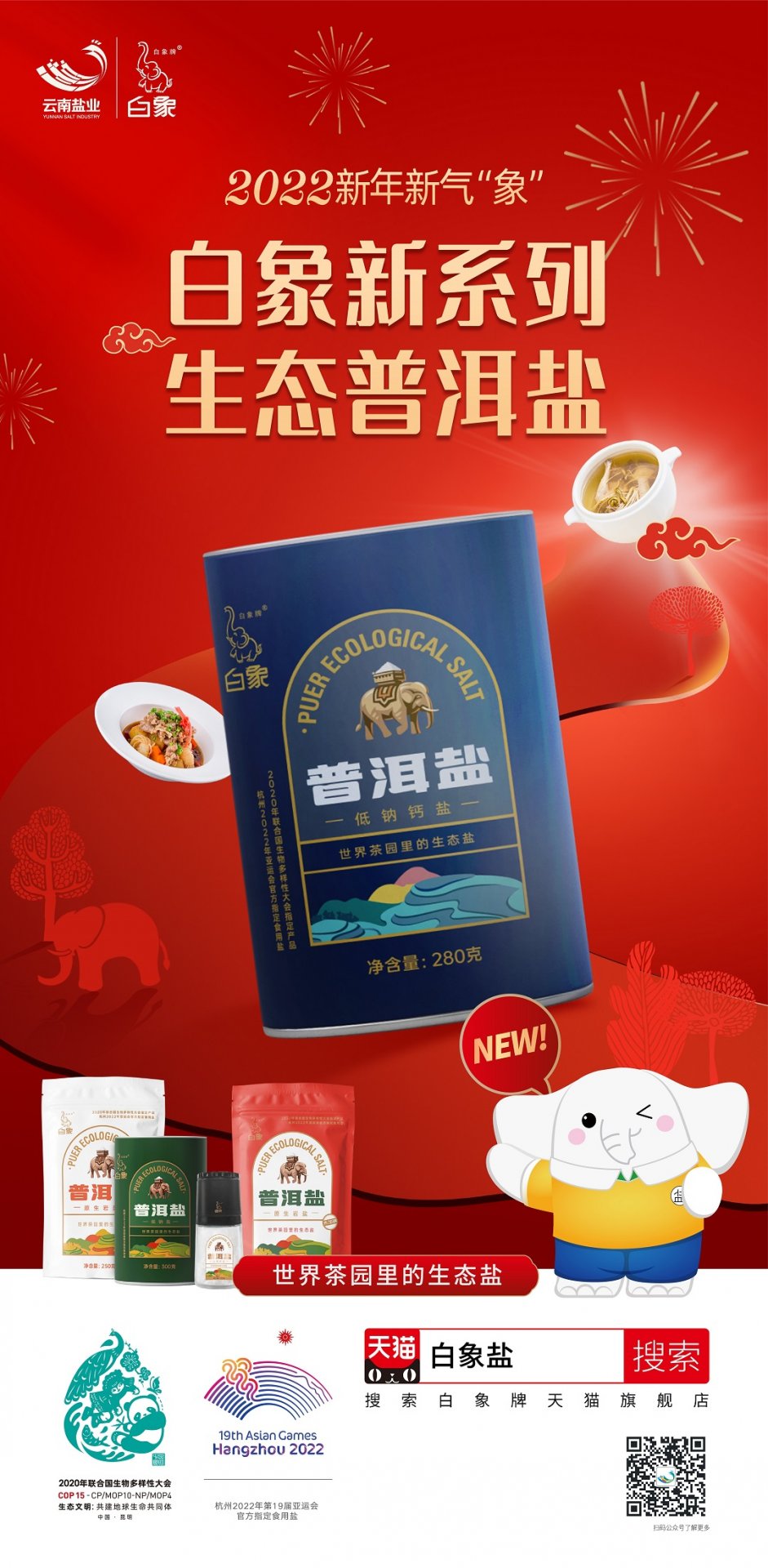 走进安博app最新版下载正规渠道