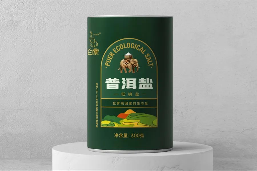 可持续发展