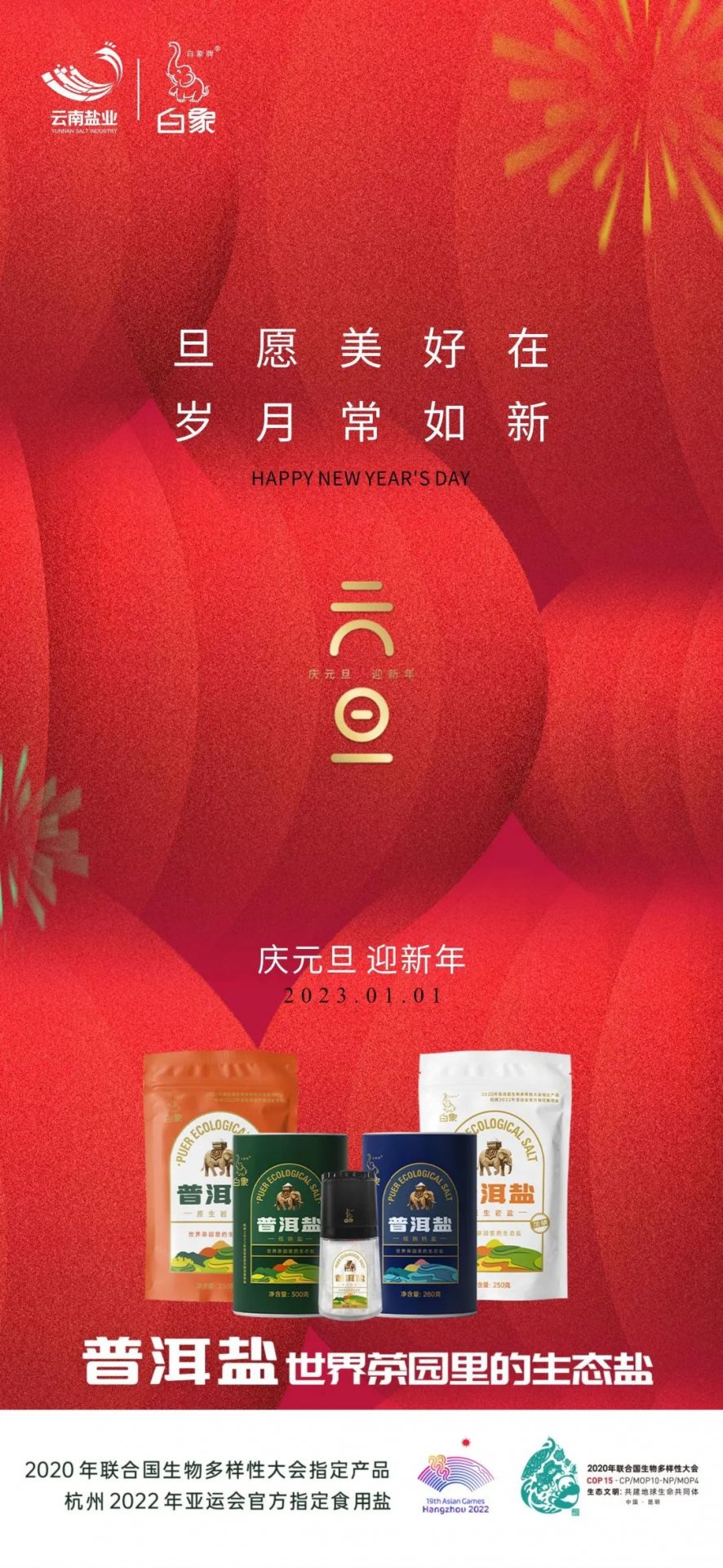 走进安博app最新版下载正规渠道