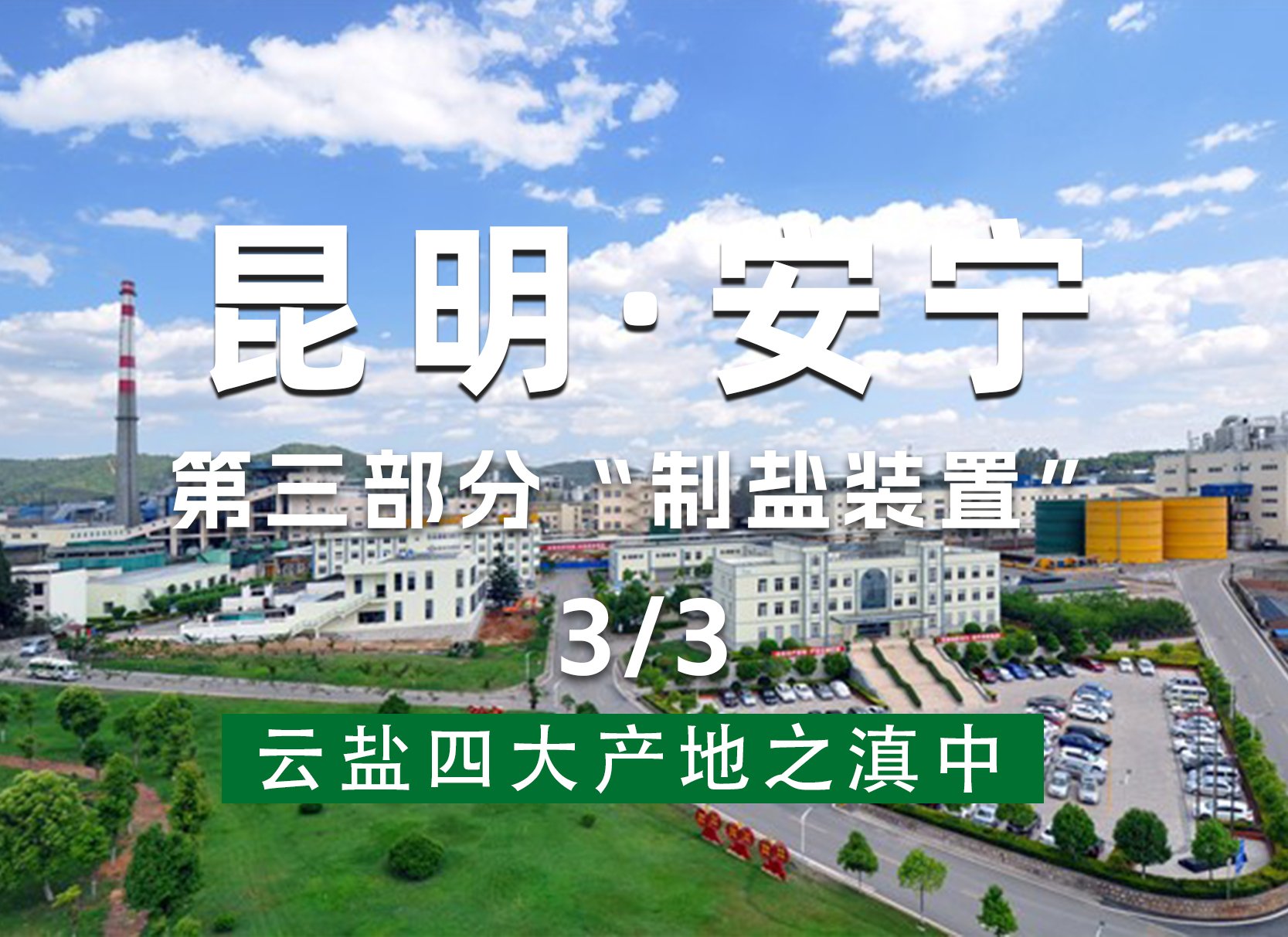 线上商城