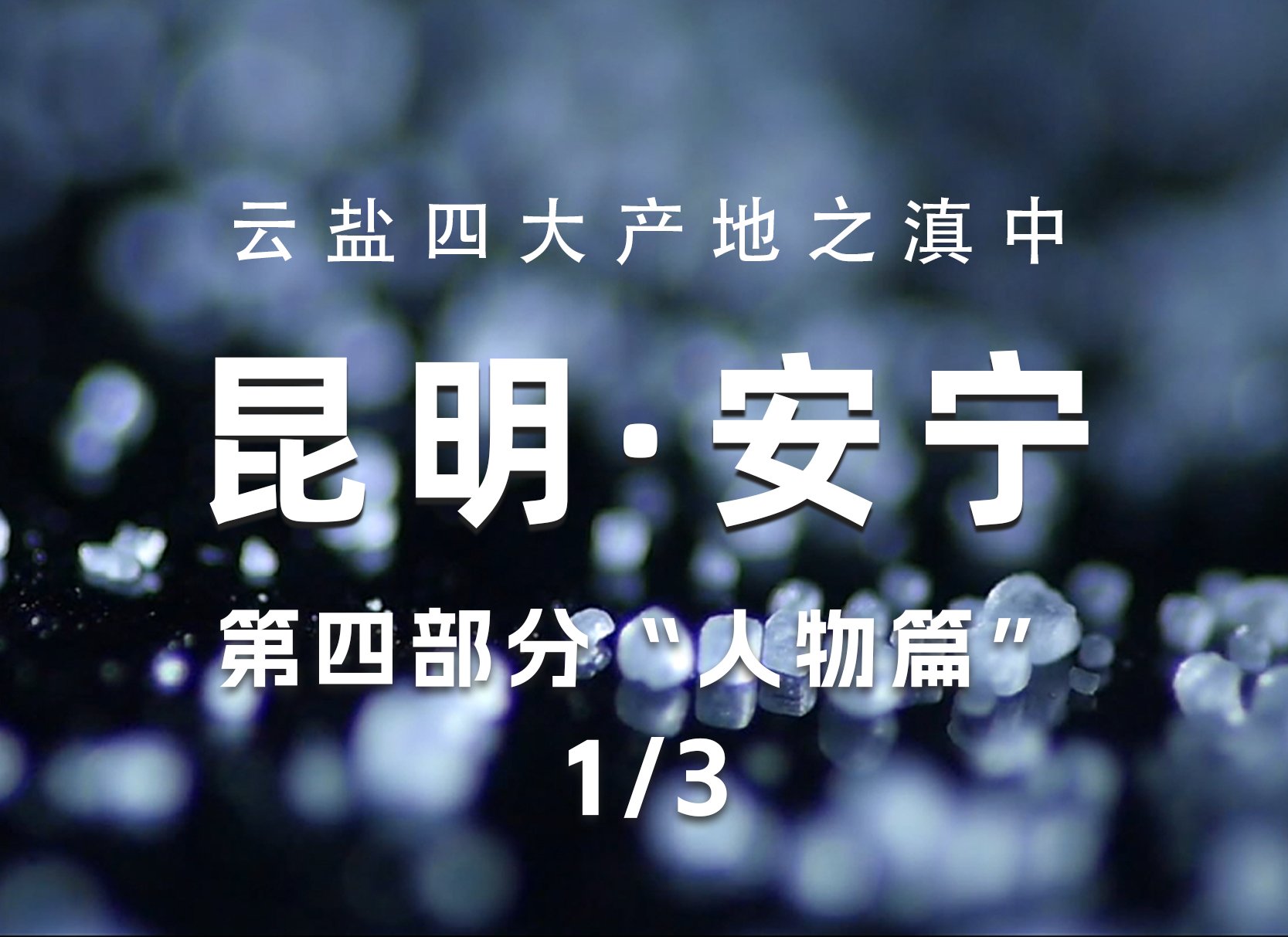 品牌及产品