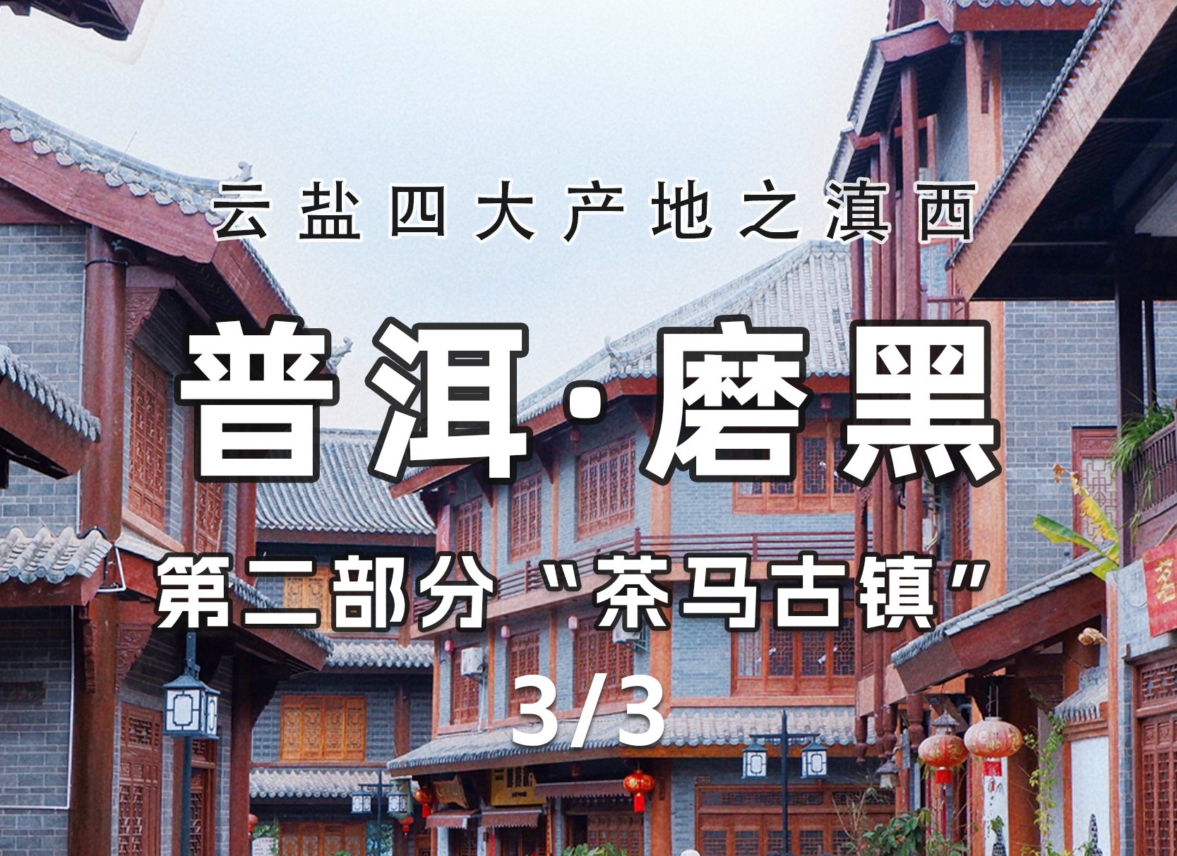 媒体中心