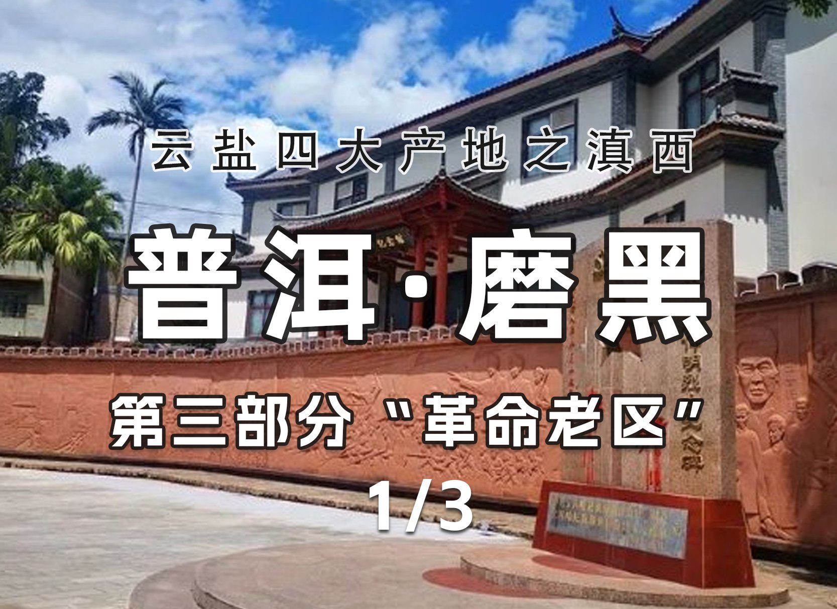 媒体中心