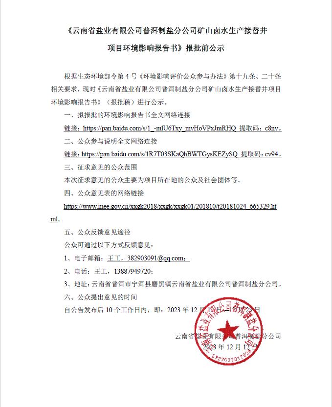 线上商城