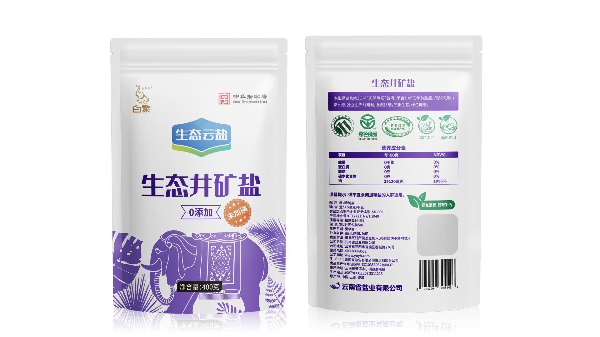 可持续发展