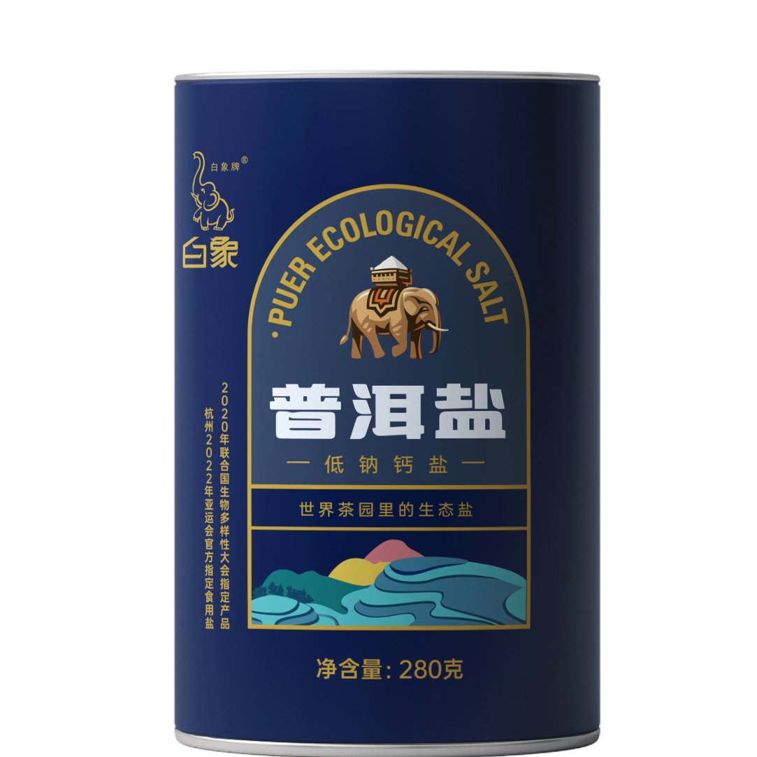 可持续发展