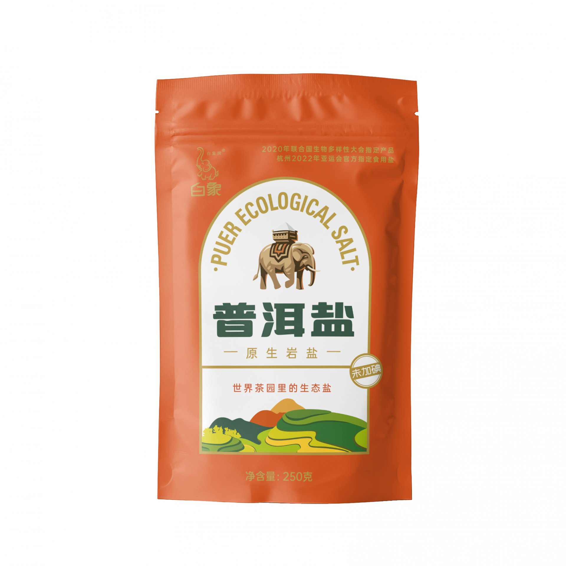 可持续发展