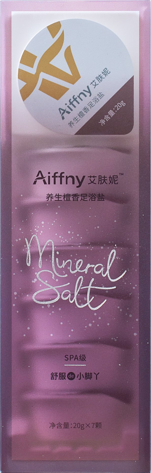 可持续发展