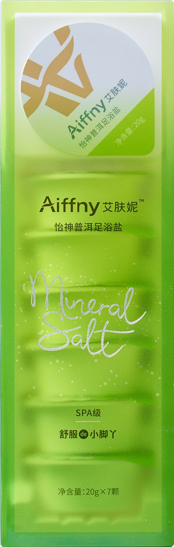 可持续发展