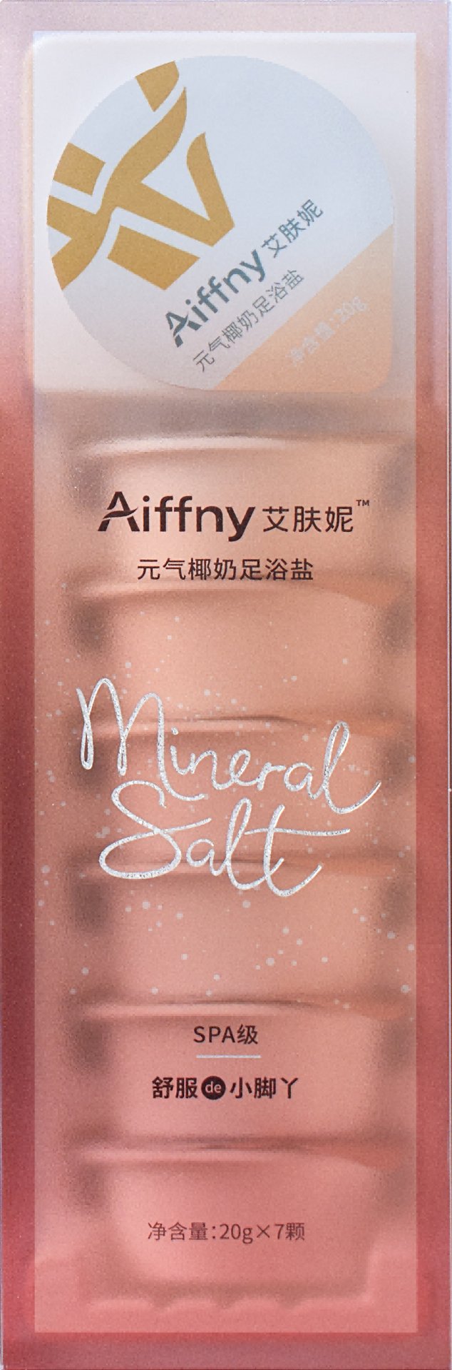可持续发展