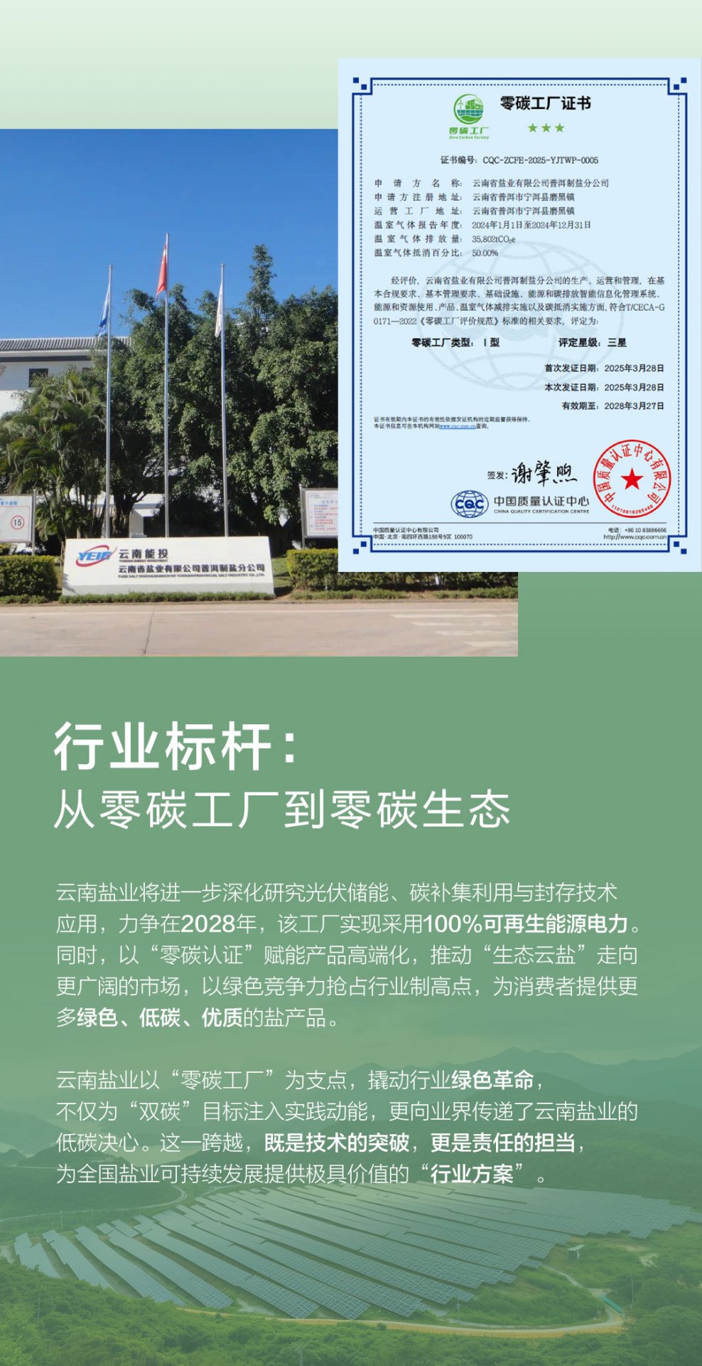 线上商城