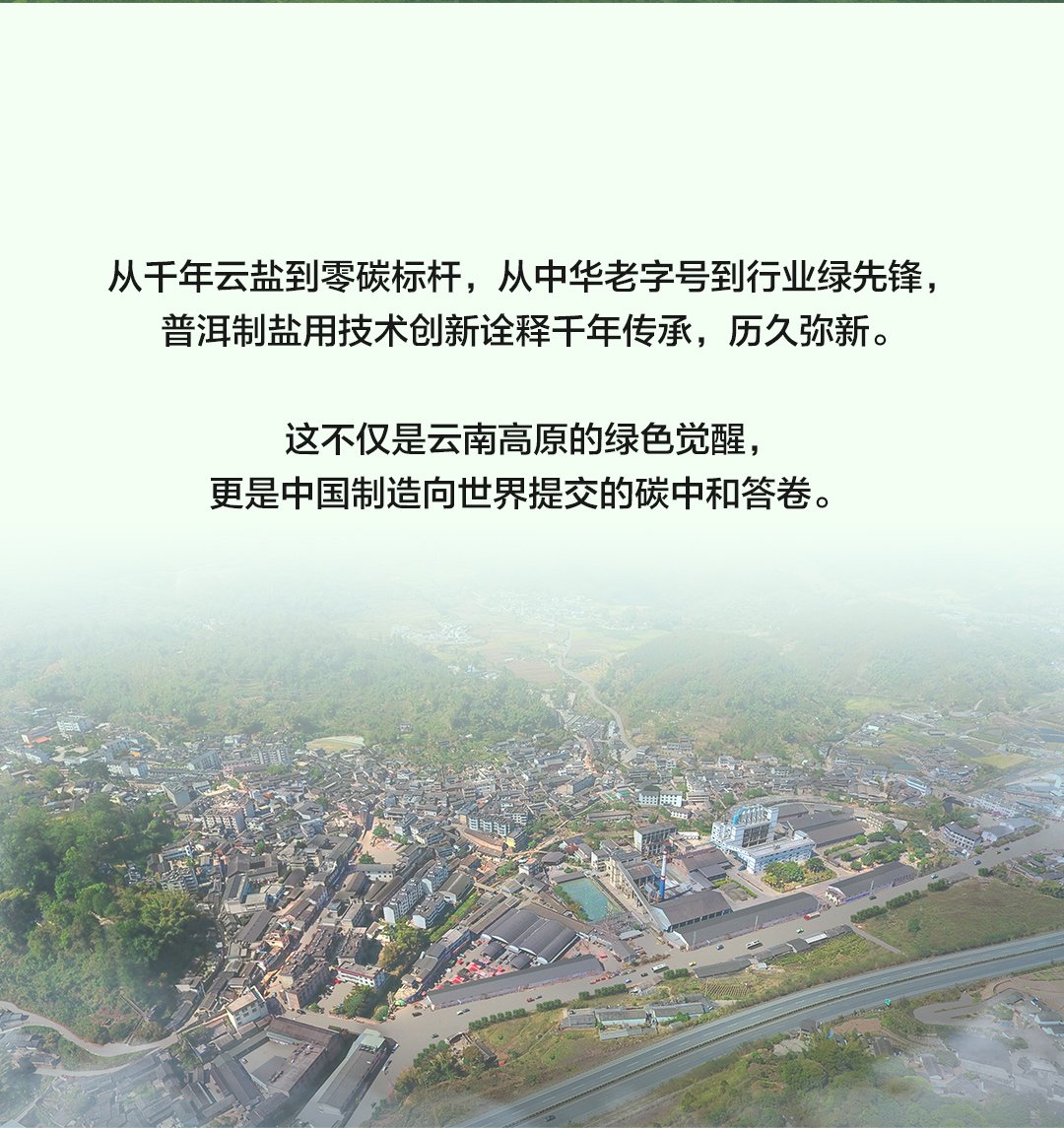 store