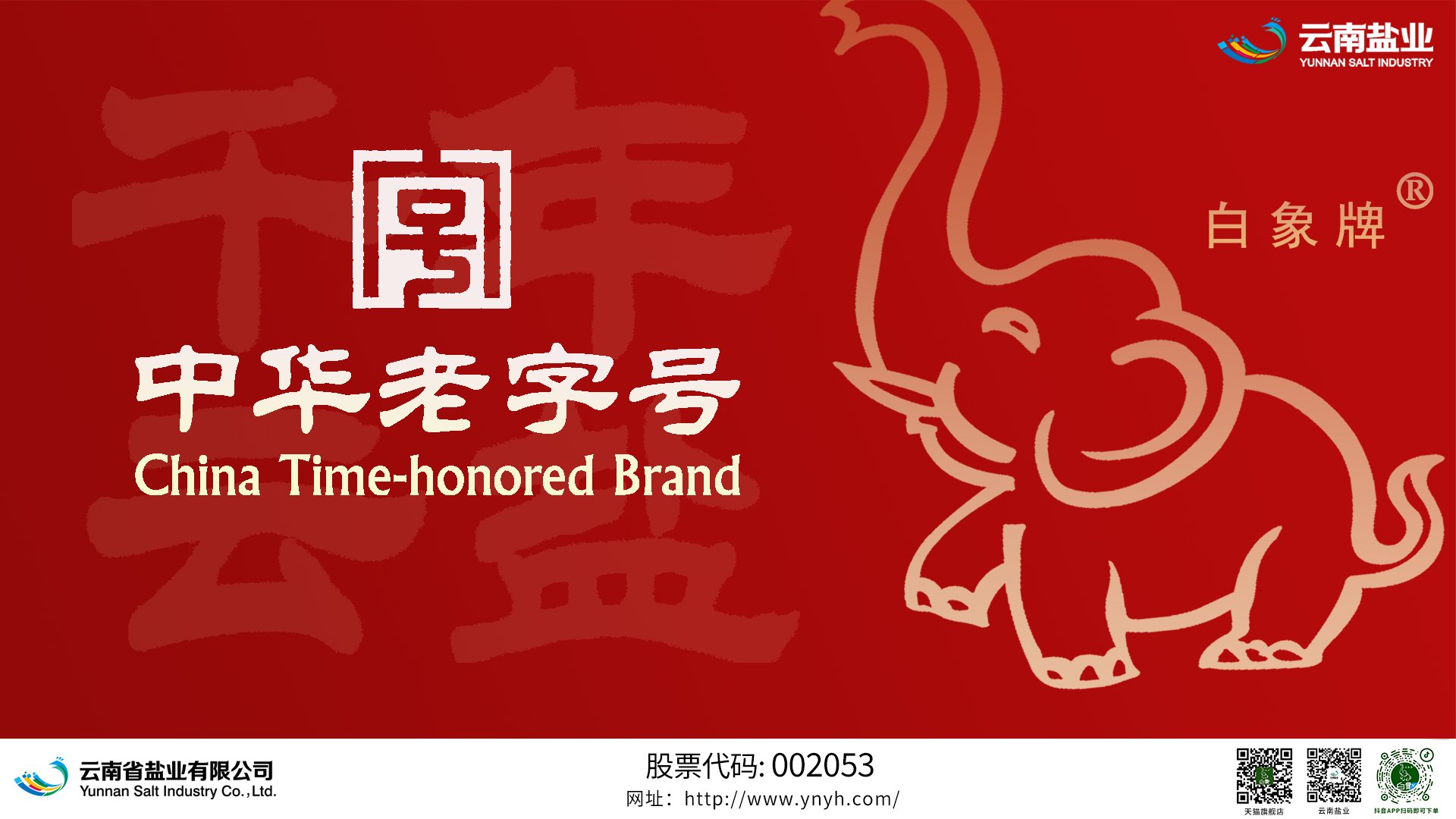 可持续发展