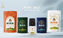 可持续发展