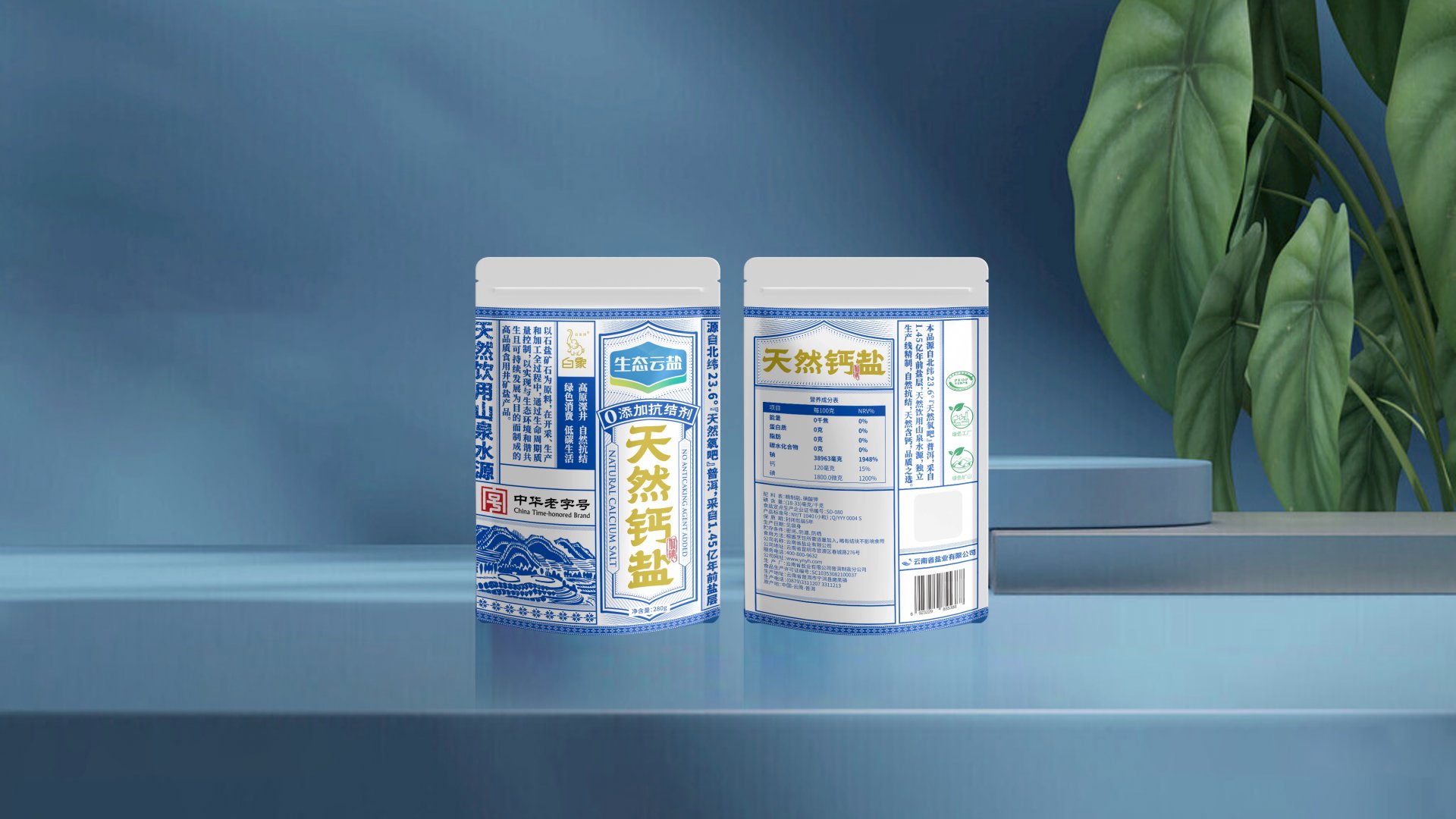 线上商城